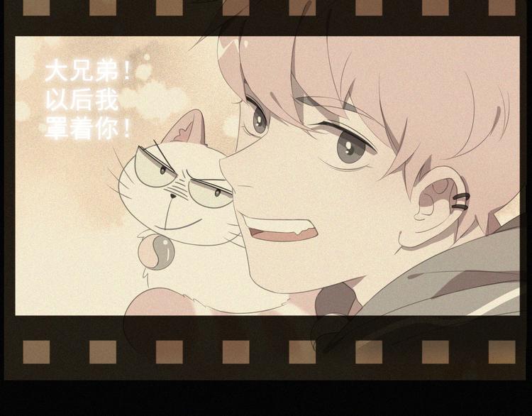 社会喵韩漫全集-第37话 学霸变身无删减无遮挡章节图片 
