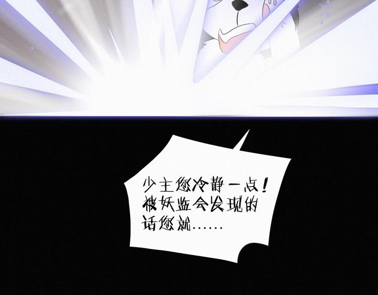 社会喵韩漫全集-第37话 学霸变身无删减无遮挡章节图片 