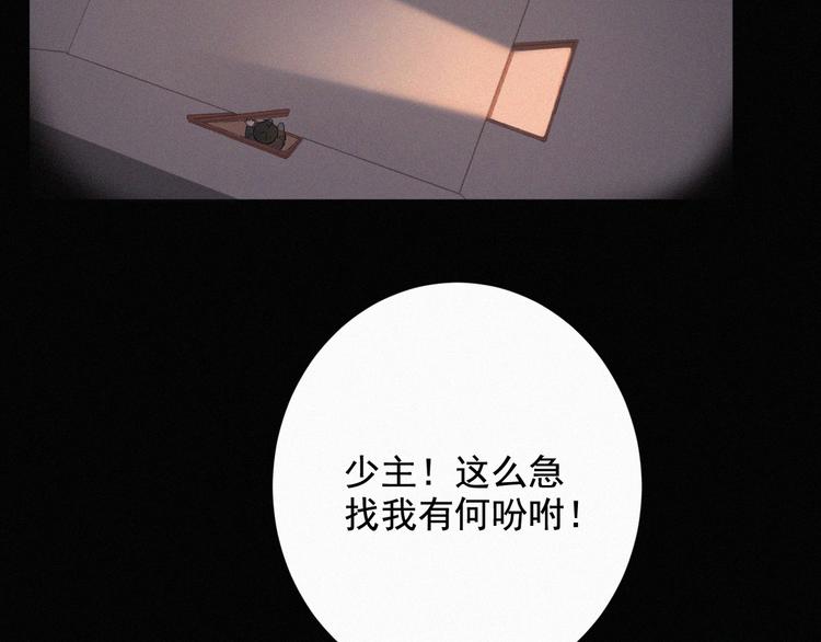 社会喵韩漫全集-第37话 学霸变身无删减无遮挡章节图片 