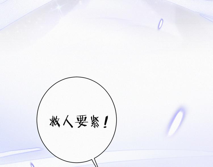 社会喵韩漫全集-第37话 学霸变身无删减无遮挡章节图片 