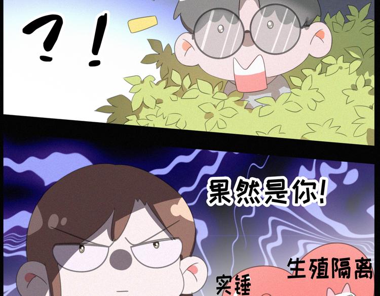 社会喵韩漫全集-第37话 学霸变身无删减无遮挡章节图片 