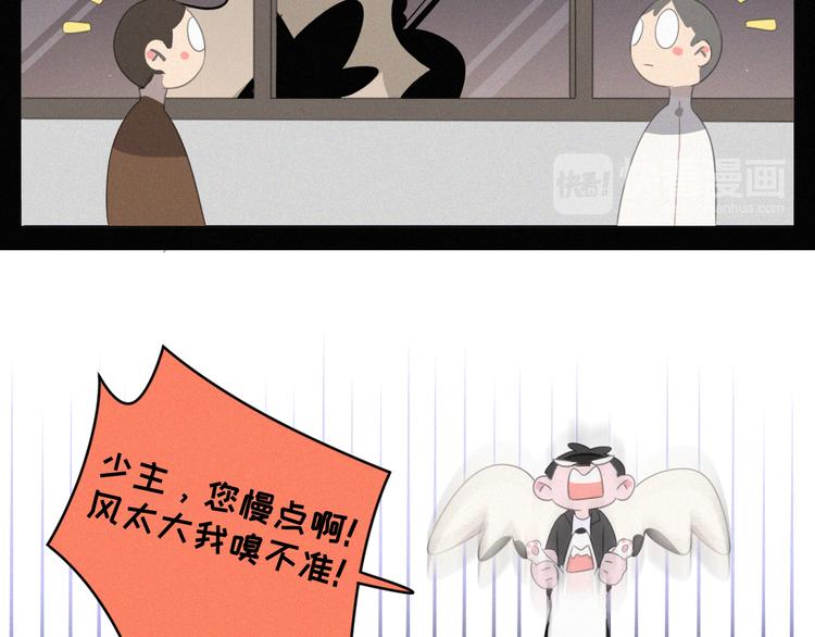 社会喵韩漫全集-第37话 学霸变身无删减无遮挡章节图片 
