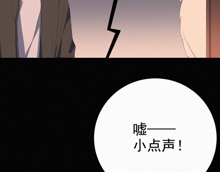 社会喵韩漫全集-第37话 学霸变身无删减无遮挡章节图片 