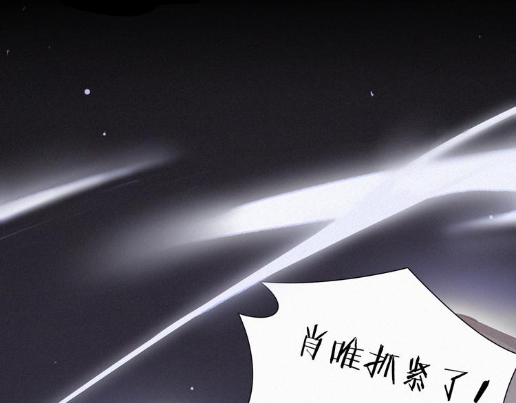 社会喵韩漫全集-第37话 学霸变身无删减无遮挡章节图片 