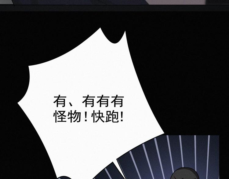 社会喵韩漫全集-第37话 学霸变身无删减无遮挡章节图片 