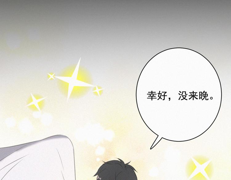 社会喵韩漫全集-第37话 学霸变身无删减无遮挡章节图片 