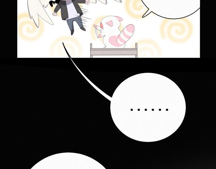 社会喵韩漫全集-第38话 黄雀在后无删减无遮挡章节图片 