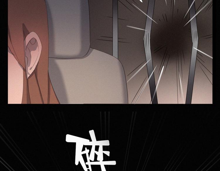 社会喵韩漫全集-第38话 黄雀在后无删减无遮挡章节图片 
