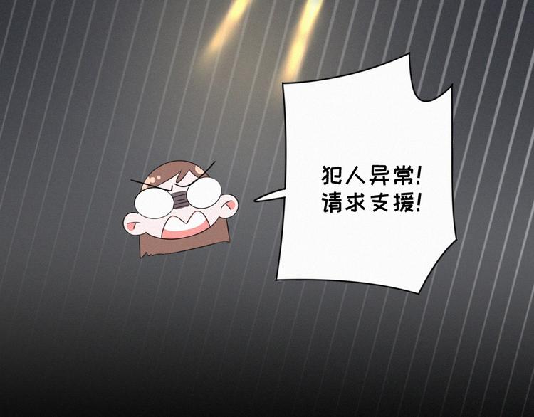 社会喵韩漫全集-第38话 黄雀在后无删减无遮挡章节图片 