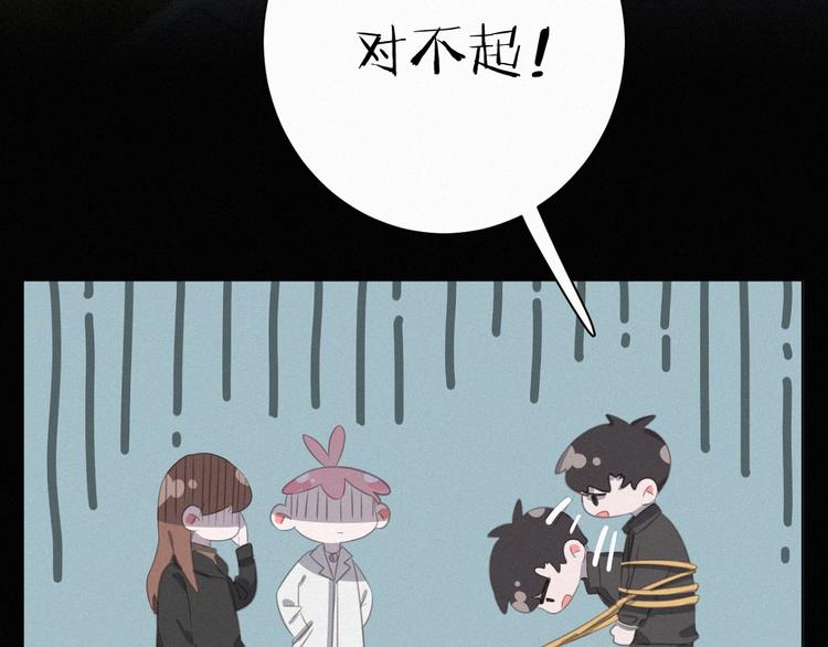 社会喵韩漫全集-第38话 黄雀在后无删减无遮挡章节图片 