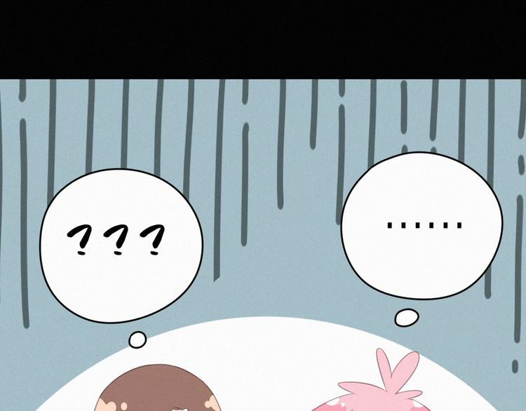 社会喵韩漫全集-第38话 黄雀在后无删减无遮挡章节图片 
