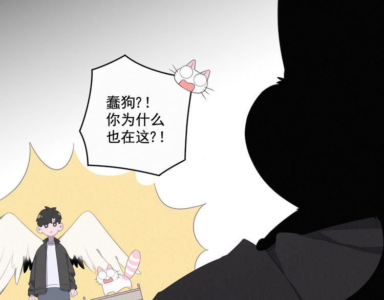 社会喵韩漫全集-第38话 黄雀在后无删减无遮挡章节图片 