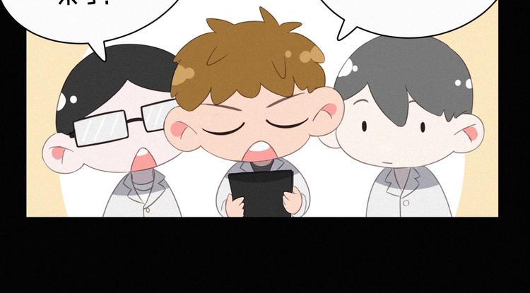 社会喵韩漫全集-第38话 黄雀在后无删减无遮挡章节图片 
