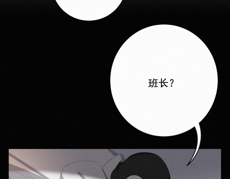 社会喵韩漫全集-第38话 黄雀在后无删减无遮挡章节图片 