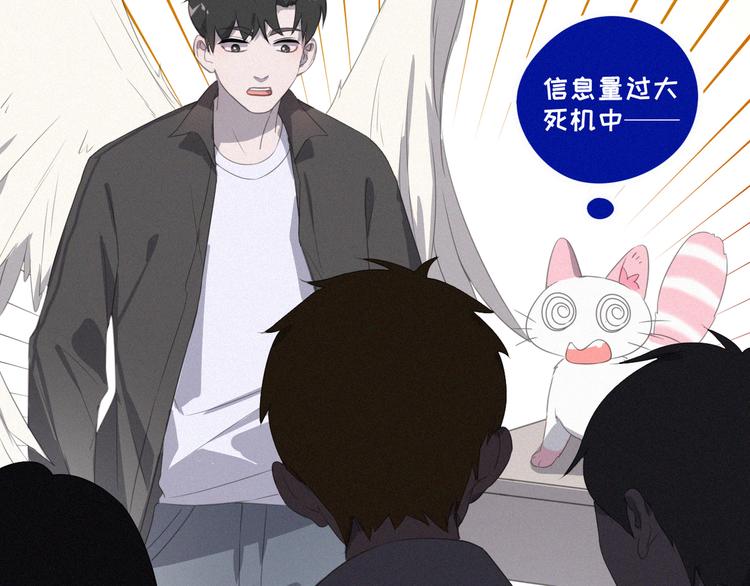 社会喵韩漫全集-第38话 黄雀在后无删减无遮挡章节图片 