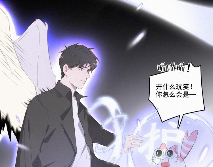 社会喵韩漫全集-第38话 黄雀在后无删减无遮挡章节图片 