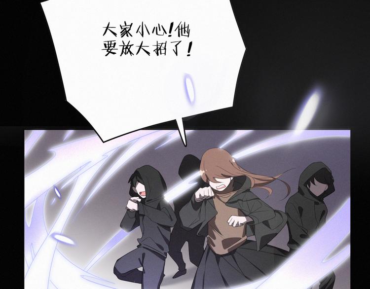 社会喵韩漫全集-第38话 黄雀在后无删减无遮挡章节图片 