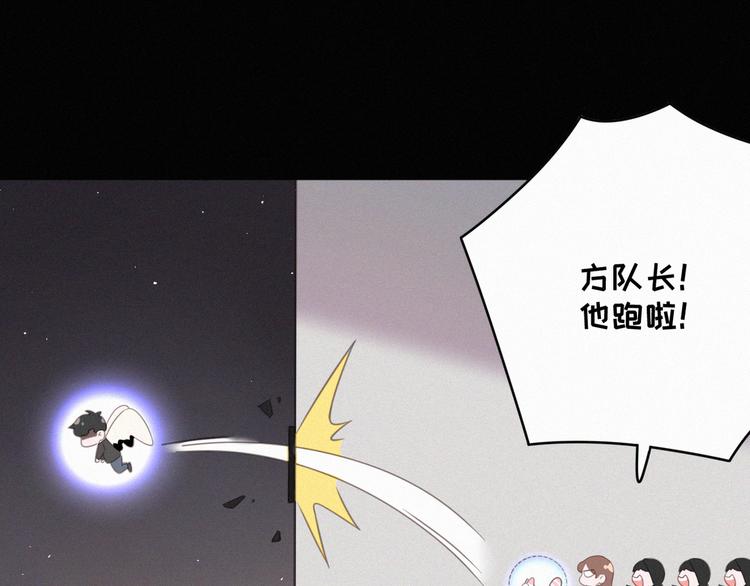社会喵韩漫全集-第38话 黄雀在后无删减无遮挡章节图片 