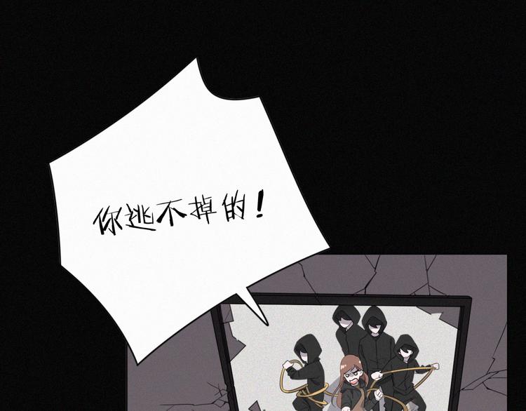 社会喵韩漫全集-第38话 黄雀在后无删减无遮挡章节图片 