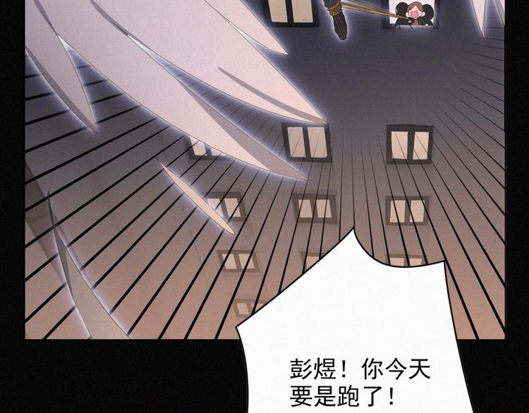社会喵韩漫全集-第38话 黄雀在后无删减无遮挡章节图片 