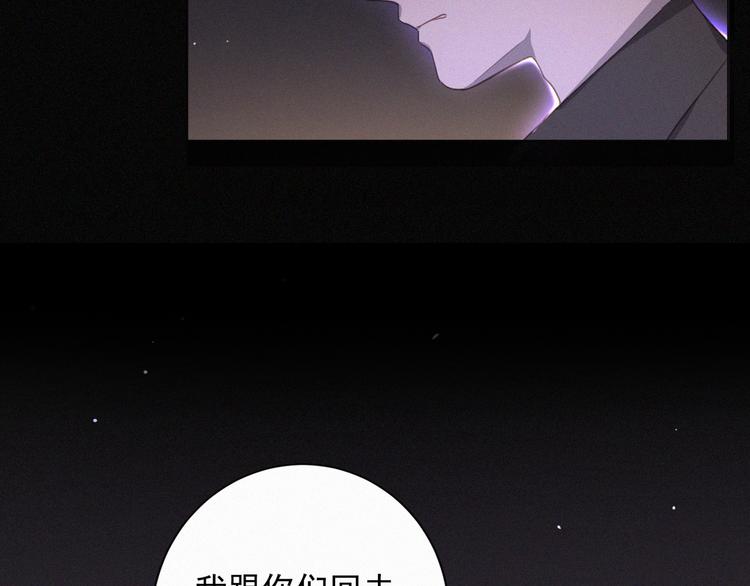 社会喵韩漫全集-第38话 黄雀在后无删减无遮挡章节图片 