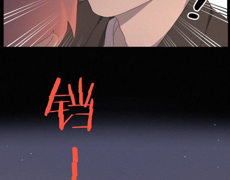 社会喵韩漫全集-第38话 黄雀在后无删减无遮挡章节图片 