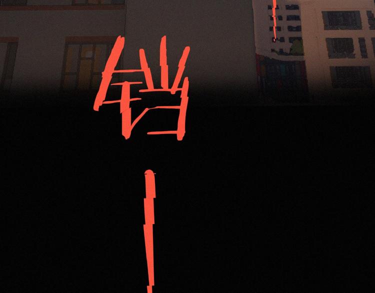 社会喵韩漫全集-第38话 黄雀在后无删减无遮挡章节图片 