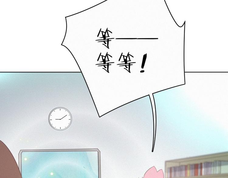 社会喵韩漫全集-完结篇 等我回来无删减无遮挡章节图片 
