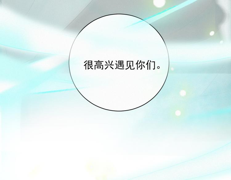 社会喵韩漫全集-完结篇 等我回来无删减无遮挡章节图片 