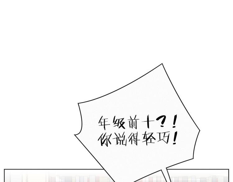 社会喵韩漫全集-完结篇 等我回来无删减无遮挡章节图片 