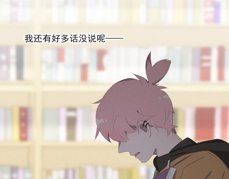 社会喵韩漫全集-完结篇 等我回来无删减无遮挡章节图片 
