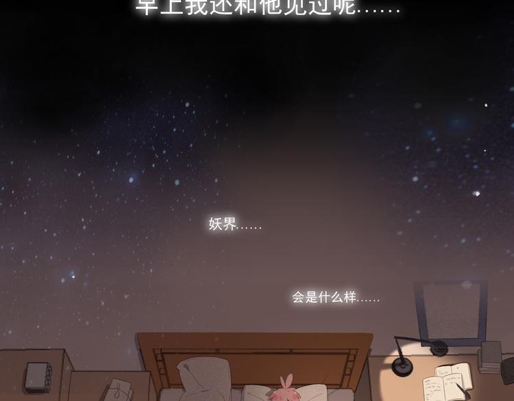 社会喵韩漫全集-完结篇 等我回来无删减无遮挡章节图片 