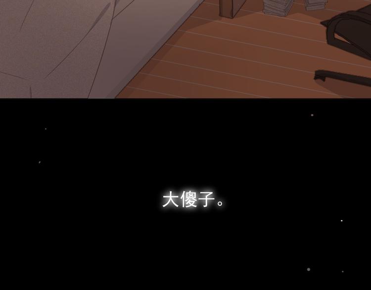 社会喵韩漫全集-完结篇 等我回来无删减无遮挡章节图片 