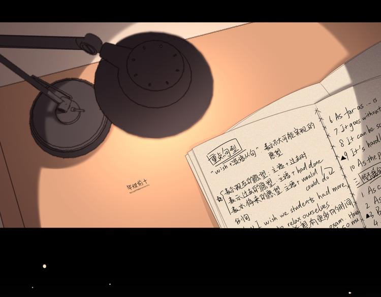 社会喵韩漫全集-完结篇 等我回来无删减无遮挡章节图片 