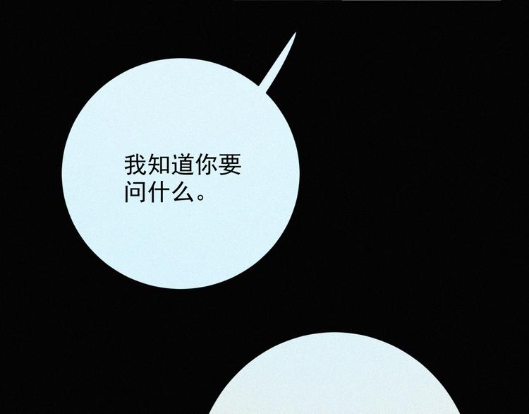 社会喵韩漫全集-完结篇 等我回来无删减无遮挡章节图片 