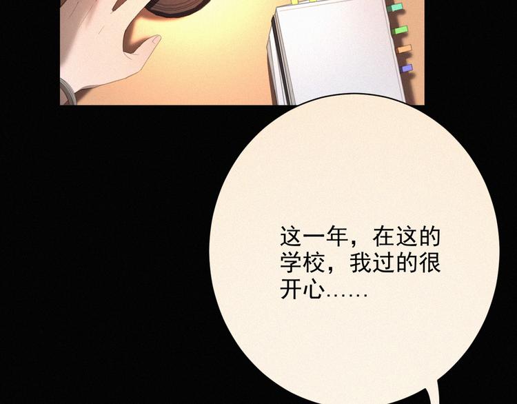 社会喵韩漫全集-完结篇 等我回来无删减无遮挡章节图片 