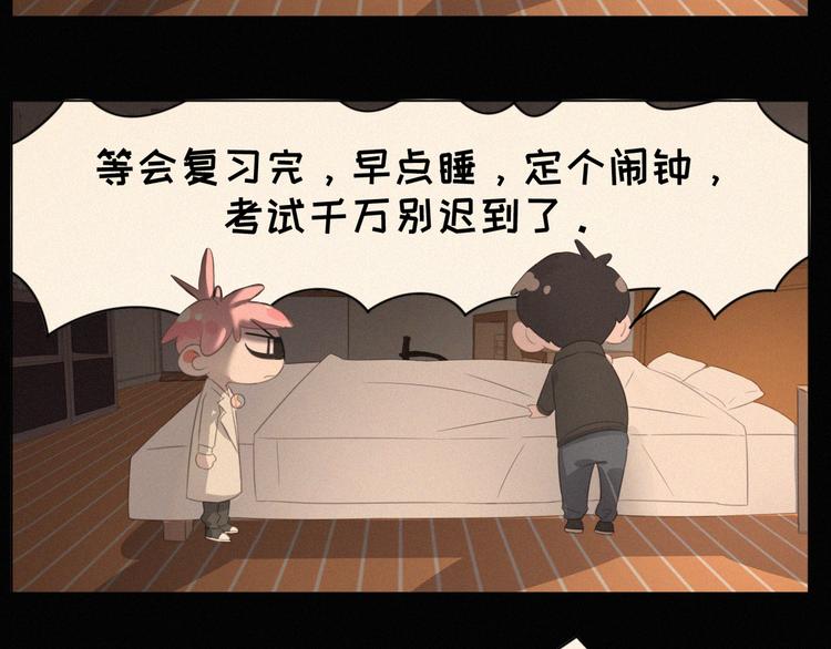 社会喵韩漫全集-完结篇 等我回来无删减无遮挡章节图片 