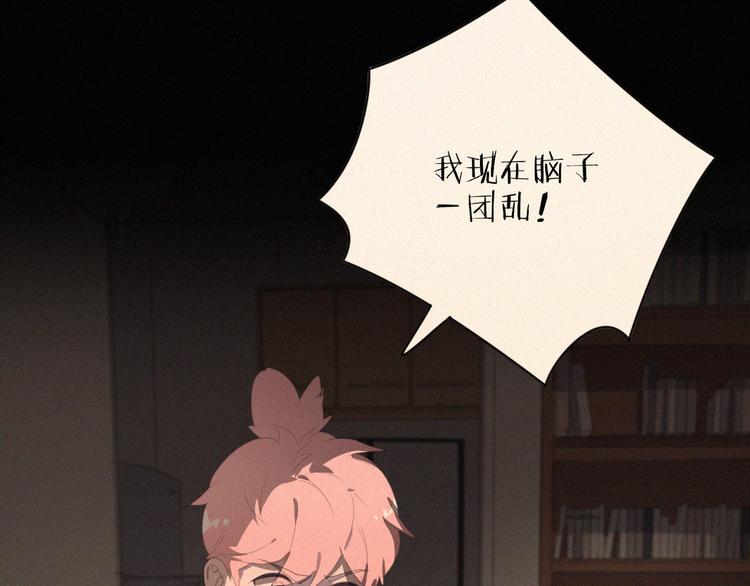 社会喵韩漫全集-完结篇 等我回来无删减无遮挡章节图片 