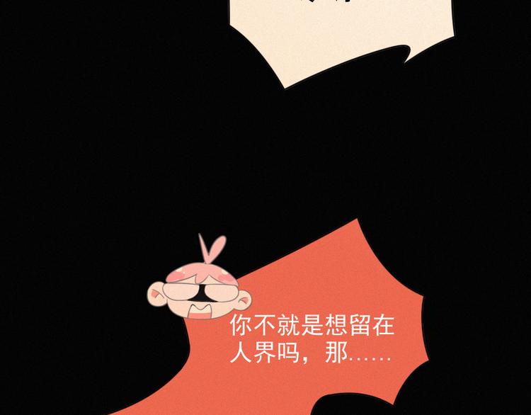 社会喵韩漫全集-完结篇 等我回来无删减无遮挡章节图片 