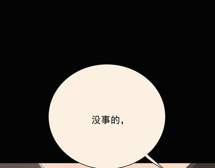 社会喵韩漫全集-完结篇 等我回来无删减无遮挡章节图片 