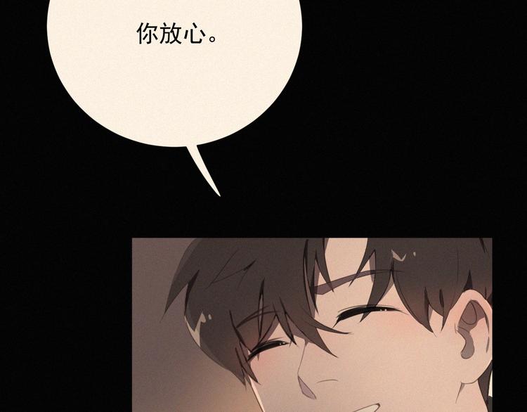 社会喵韩漫全集-完结篇 等我回来无删减无遮挡章节图片 