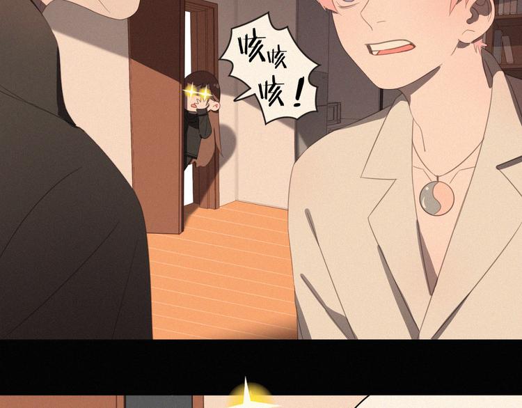 社会喵韩漫全集-完结篇 等我回来无删减无遮挡章节图片 