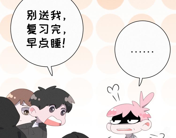 社会喵韩漫全集-完结篇 等我回来无删减无遮挡章节图片 