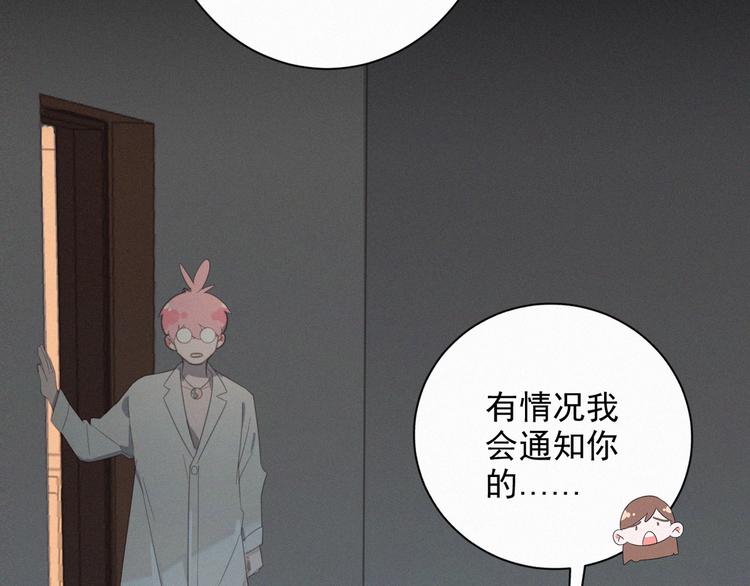 社会喵韩漫全集-完结篇 等我回来无删减无遮挡章节图片 