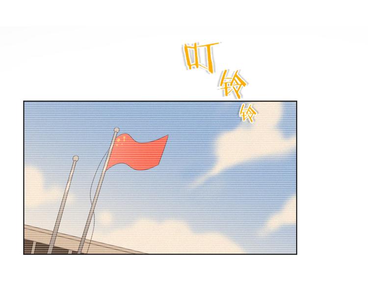 社会喵韩漫全集-完结篇 等我回来无删减无遮挡章节图片 
