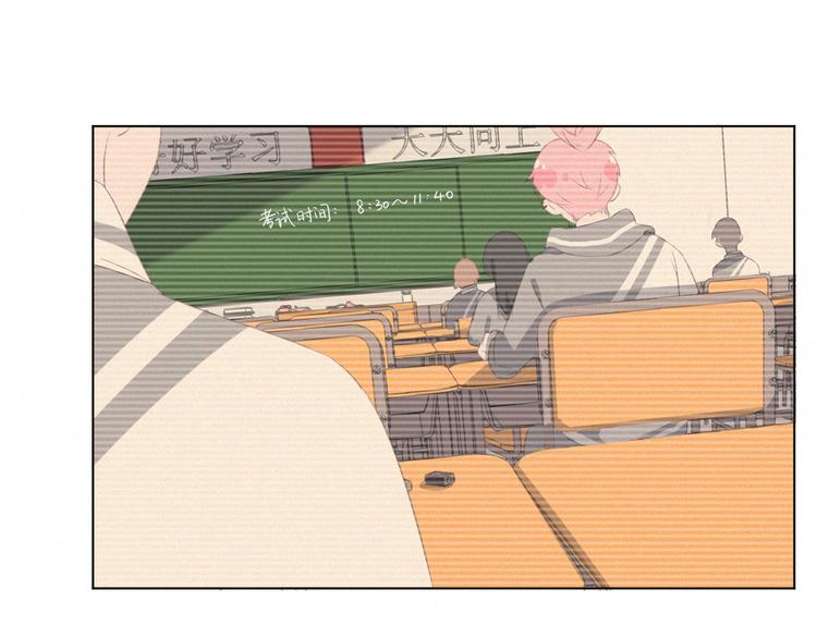 社会喵韩漫全集-完结篇 等我回来无删减无遮挡章节图片 