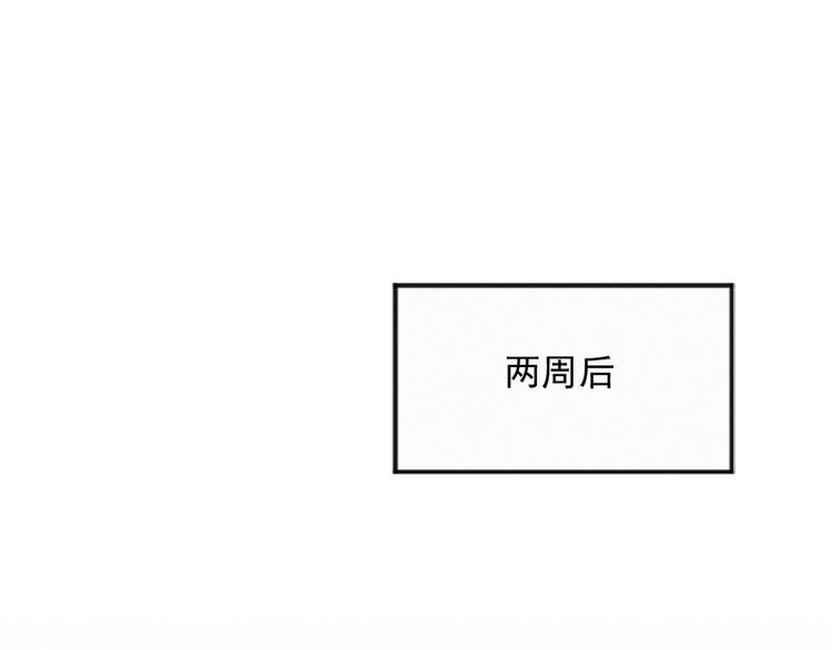 社会喵韩漫全集-完结篇 等我回来无删减无遮挡章节图片 