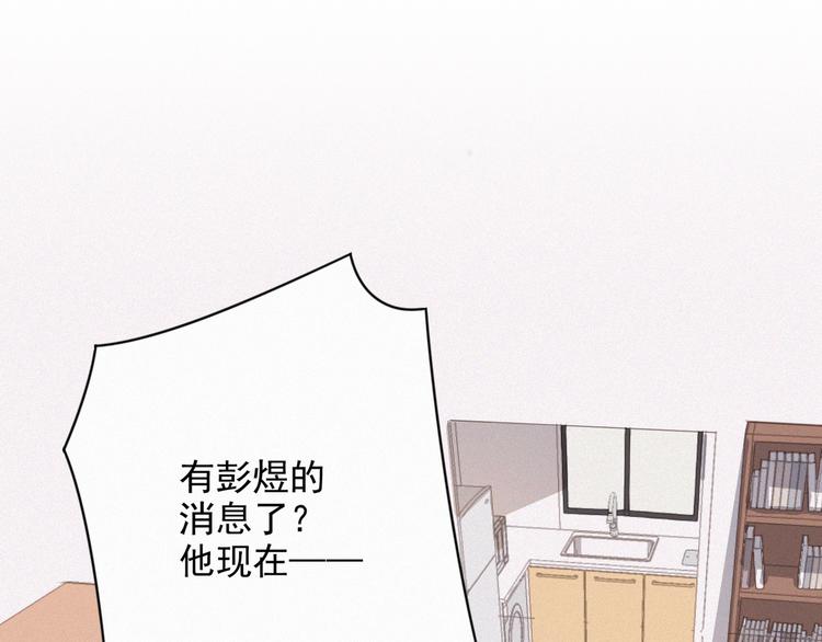 社会喵韩漫全集-完结篇 等我回来无删减无遮挡章节图片 