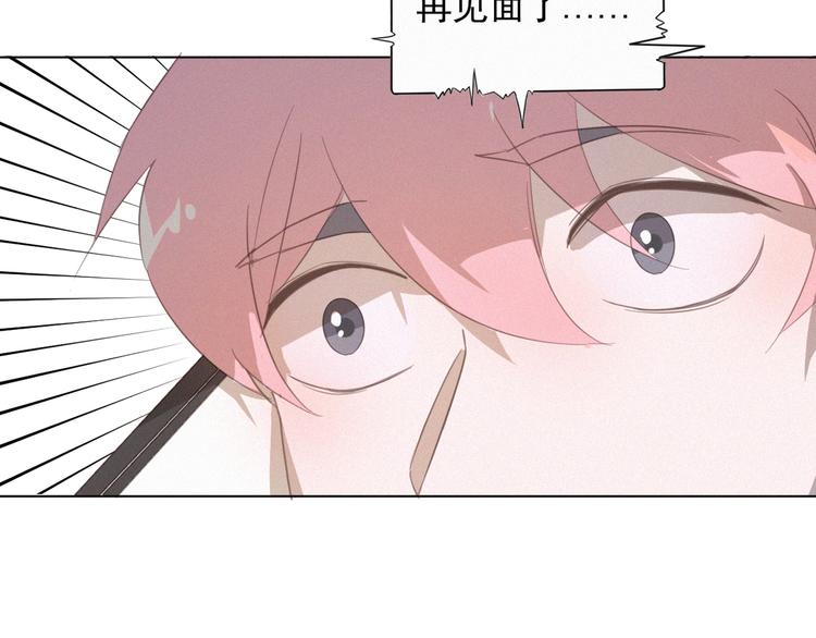 社会喵韩漫全集-完结篇 等我回来无删减无遮挡章节图片 