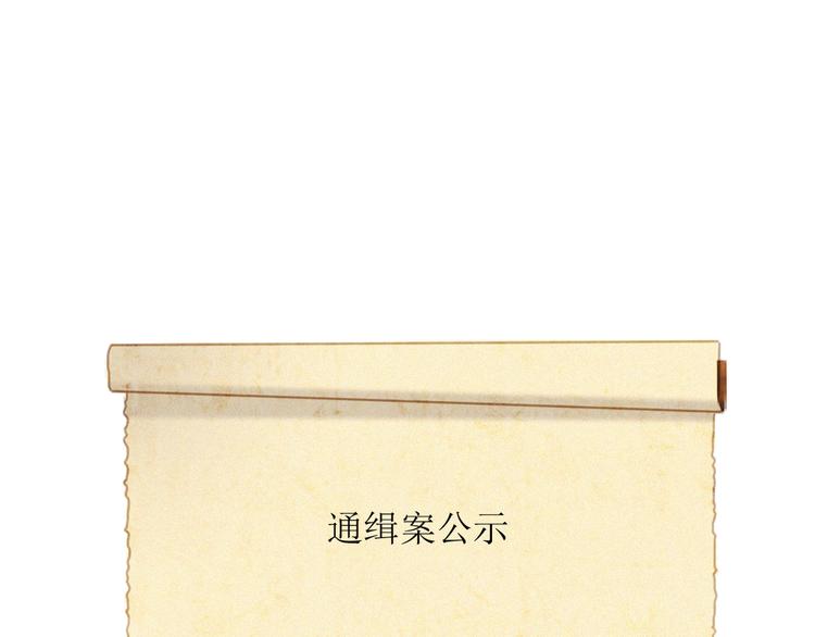 社会喵韩漫全集-完结篇 等我回来无删减无遮挡章节图片 